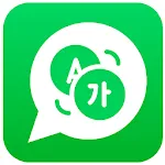 AI Chat Keyboard: Smart Keypad | Indus Appstore | App Icon