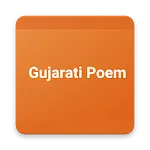 Gujarati Poem | Indus Appstore | App Icon