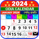 Odia Calendar 2024 | Indus Appstore | App Icon