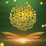 Al-Quran আল কুরআন | Indus Appstore | App Icon