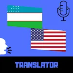 Uzbek - English Translator | Indus Appstore | App Icon