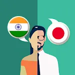 Hindi-Japanese Translatorapp icon