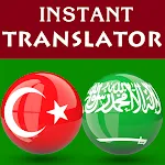 Turkish Arabic Translator | Indus Appstore | App Icon