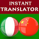 Italian Chinese Translator | Indus Appstore | App Icon