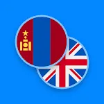 Mongolian-English Dictionary | Indus Appstore | App Icon