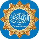 Al Quran (Tafseer and Audio) | Indus Appstore | App Icon