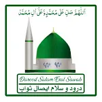 Darood Salam Esal Sawab | Indus Appstore | App Icon