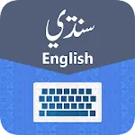 Sindhi Keyboard | Indus Appstore | App Icon