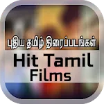 Tamil Hit Movies | Indus Appstore | App Icon