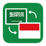 Kamus Arab Indonesia Offline | Indus Appstore | App Icon