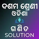 Class 10 Math Solution Odia | Indus Appstore | App Icon