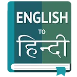 English to Hindi Translator | Indus Appstore | App Icon