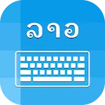 Lao Keyboard & Translator | Indus Appstore | App Icon