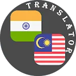 Malayalam - Malay Translator | Indus Appstore | App Icon