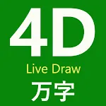 TOTO 4D Live Draw  SG&MY SWEEP | Indus Appstore | App Icon