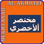 Al-Akhdari in 2 Languages | Indus Appstore | App Icon