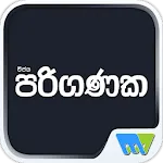 Pariganaka | Indus Appstore | App Icon