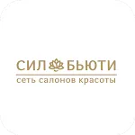 Сил Бьюти сеть салонов красоты | Indus Appstore | App Icon