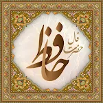 Hafez comprehensive horoscope | Indus Appstore | App Icon