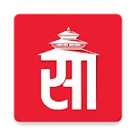 Saptahik : Nepali Magazine | Indus Appstore | App Icon