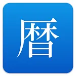 TadanoCalendar | Indus Appstore | App Icon