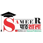 Sameer Pathshala | Indus Appstore | App Icon