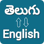 Telugu - English Translator | Indus Appstore | App Icon