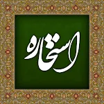 استخاره با قرآن و جواب واقعی | Indus Appstore | App Icon