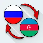 Russian Azerbaijani Translate | Indus Appstore | App Icon