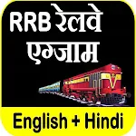 RRB Railway Exam Guide | Indus Appstore | App Icon