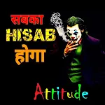 Attitude Status | Indus Appstore | App Icon