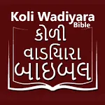 Koli Wadiyara Bible | Indus Appstore | App Icon