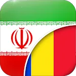 Persian-Romanian Translator | Indus Appstore | App Icon