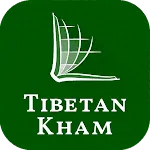 Tibetan, Kham Bible | Indus Appstore | App Icon