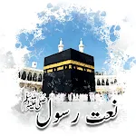 Offline Audio Naat 2024 | Indus Appstore | App Icon