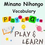 JLPT N4&N5 Vocabulary - Minano | Indus Appstore | App Icon