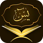 Surah Yaseen | Indus Appstore | App Icon