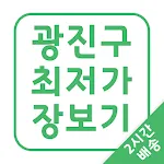 SM새마을구판장, 광진구 최저가 마트 | Indus Appstore | App Icon