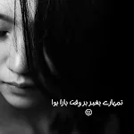 Urdu Shayari - Sad Poetry | Indus Appstore | App Icon