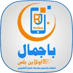 باجمال اونلاين بلس | Indus Appstore | App Icon