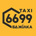 БДЖІЛКА 6699 замовлення таксі | Indus Appstore | App Icon