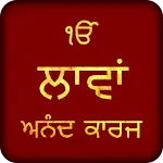 Lavaan Anand Karaj Audio | Indus Appstore | App Icon