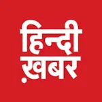 Hindi Khabar - Daily News | Indus Appstore | App Icon