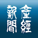 産経新聞 | Indus Appstore | App Icon