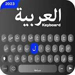 Arabic keyboard with English | Indus Appstore | App Icon