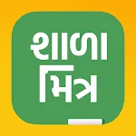 Shala Mitra – Study for GSEB | Indus Appstore | App Icon