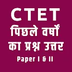 Ctet Question Bank (PYQ) | Indus Appstore | App Icon