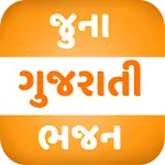 Juna Gujarati Bhajan 2024 | Indus Appstore | App Icon