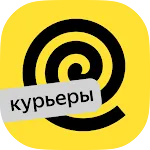 Работа курьером - Яндекс Еда | Indus Appstore | App Icon