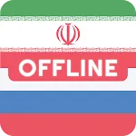 Persian Russian Dictionary | Indus Appstore | App Icon